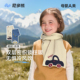 尼多熊2025儿童围巾男女童撞色围脖宝宝针织围巾秋冬季 护颈小领巾