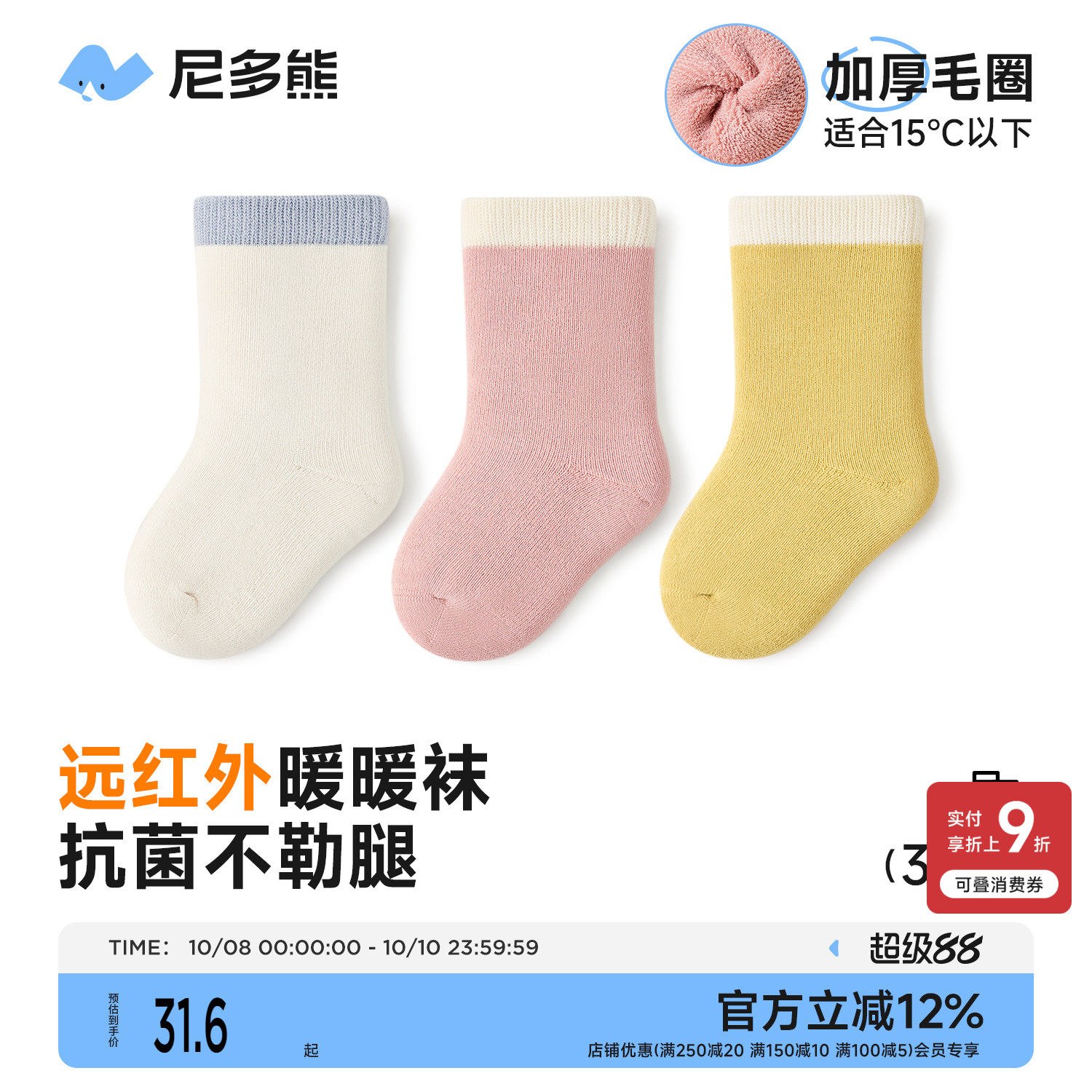 ��ϼů�� 0-6���£��ʺϽų�6-8cm�� �����Ӥ��������Ͳ�Ӻ�ëȦ����