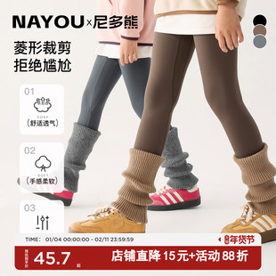 尼多熊x纳柚儿童鲨鱼裤秋冬女童打底裤春秋款裤子长裤瑜伽裤