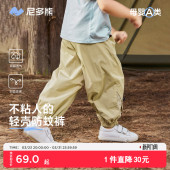 宝宝透气裤 软壳男女童轻薄网眼裤 子束脚 儿童防蚊裤 尼多熊春夏新品