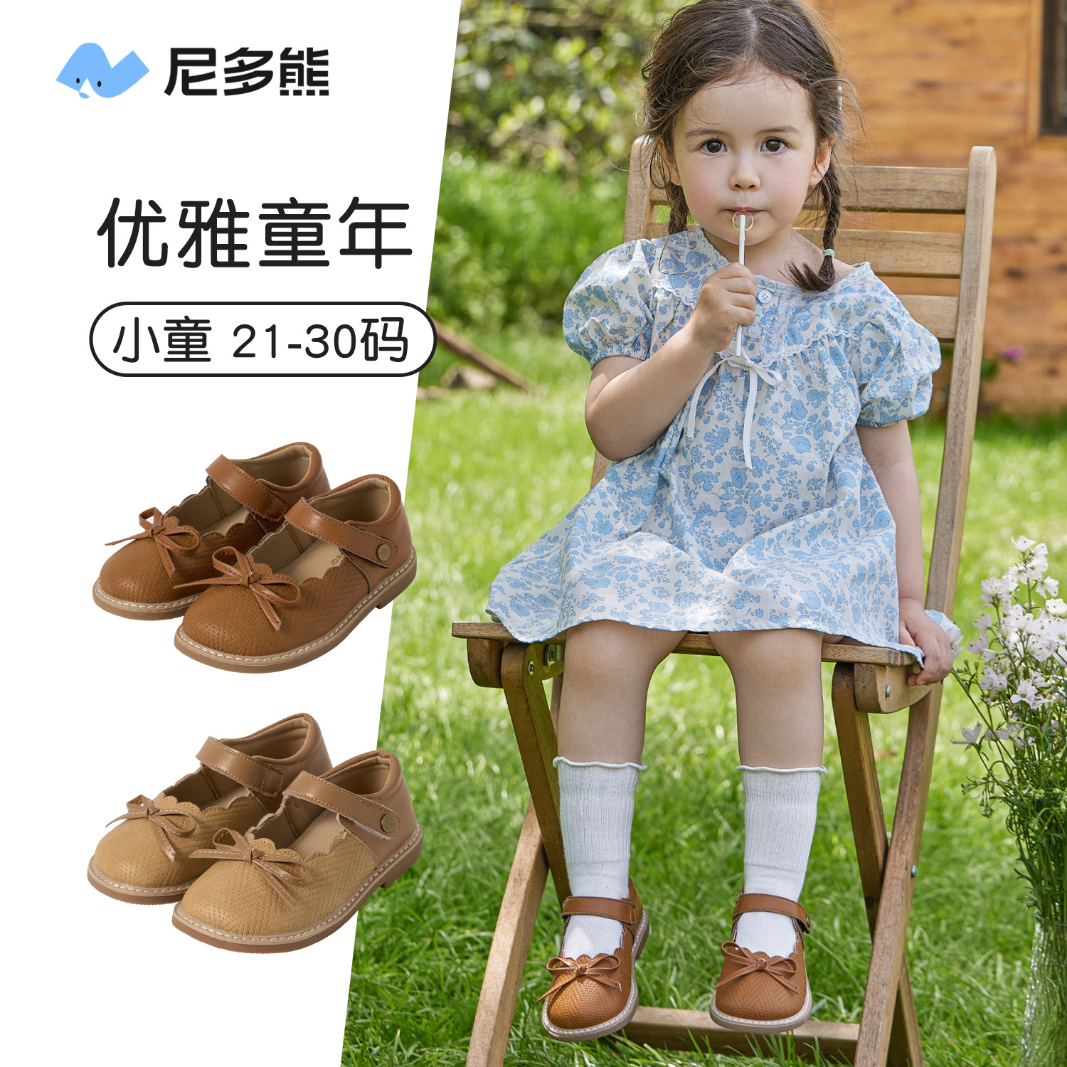 尼多熊春夏超纤皮女公主风皮鞋