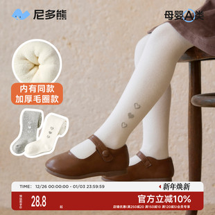 袜女宝打底裤 女童裤 春秋外穿 袜秋冬宝宝打底裤 尼多熊2025儿童连裤