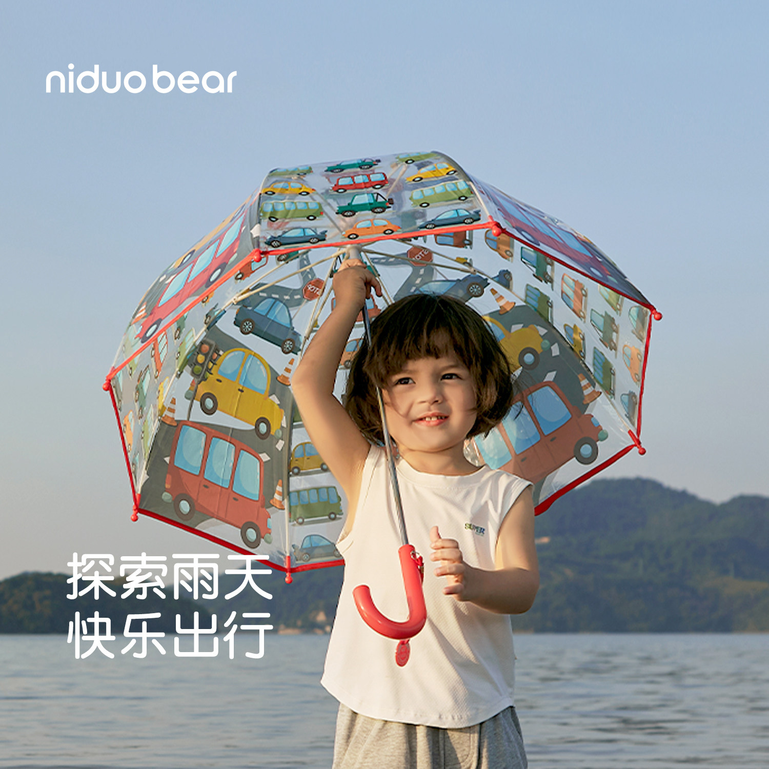尼多熊儿童透明雨伞防雨便携图片