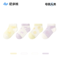 S5079 Летние сетчатые носки