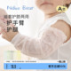 小月龄防晒冰袖 婴幼儿手袖 套宝宝空调房护袖 尼多熊2024婴儿防蚊袖