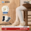 保暖女童裤 宝宝打底裤 袜加厚毛圈秋冬 袜冬季 尼多熊2025儿童连裤