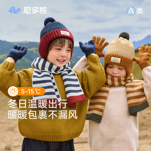 尼多熊2025儿童帽子秋冬男童女孩针织毛线帽宝宝护耳帽围巾手套