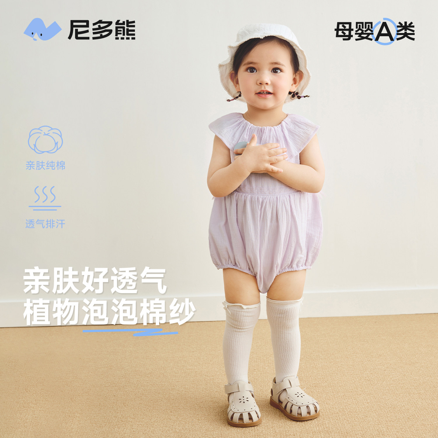 尼多熊夏季爬服女宝宝连体衣婴儿包屁衣纯棉纱布外出公主风