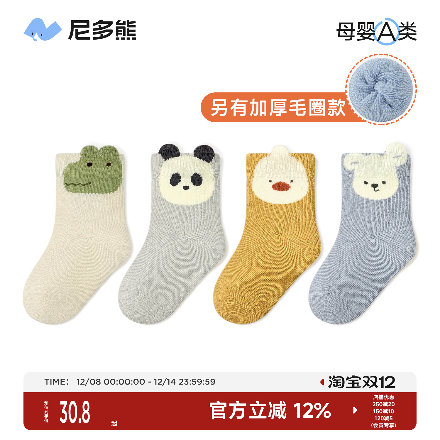 ܱﶬaͯͯӺëȦӤ޹಻ 20.8Ԫ