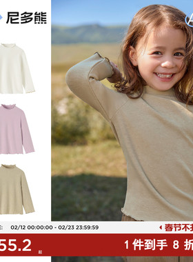 尼多熊2025秋冬新款女童半高领打底衫女宝宝花边T恤纯色加绒长袖