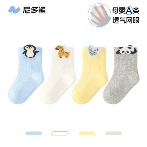尼多熊春夏可爱宝宝袜透气网眼袜