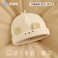 Хаки Бурый Медведь [отшлифованный и утолщенный]