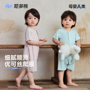 爬服新生儿居家短袖 婴儿连体衣宝宝衣服夏装 冰丝 新款 尼多熊夏季
