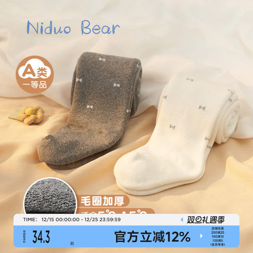 加绒儿童连裤袜尼多熊秋冬
