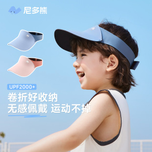 【尼多熊】儿童空顶遮阳帽
