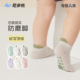 尼多熊宝宝地板袜夏季 棉袜儿童防滑袜子隔凉婴儿学步袜短筒袜 薄款