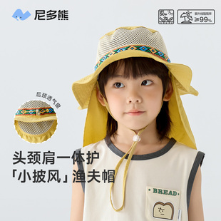 尼多熊儿童帽子防晒帽大披肩宝宝