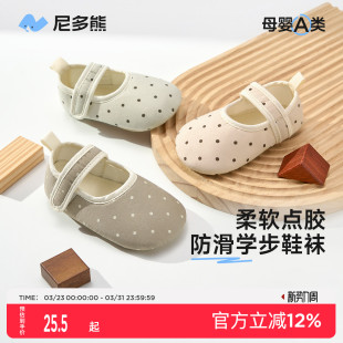 春夏室内防滑软底步前鞋 夏季 袜学步鞋 宝宝鞋 薄款 尼多熊婴儿地板鞋