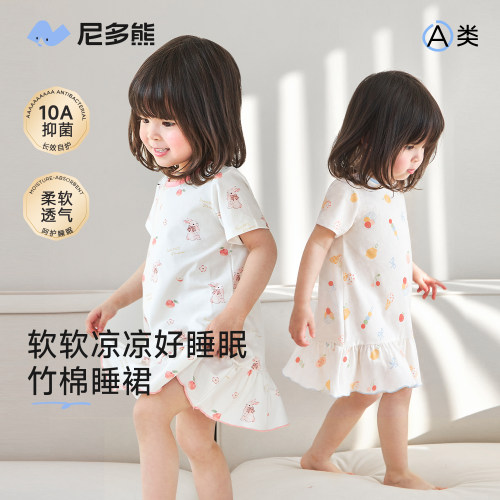 尼多熊公主风女童家居服睡裙夏季
