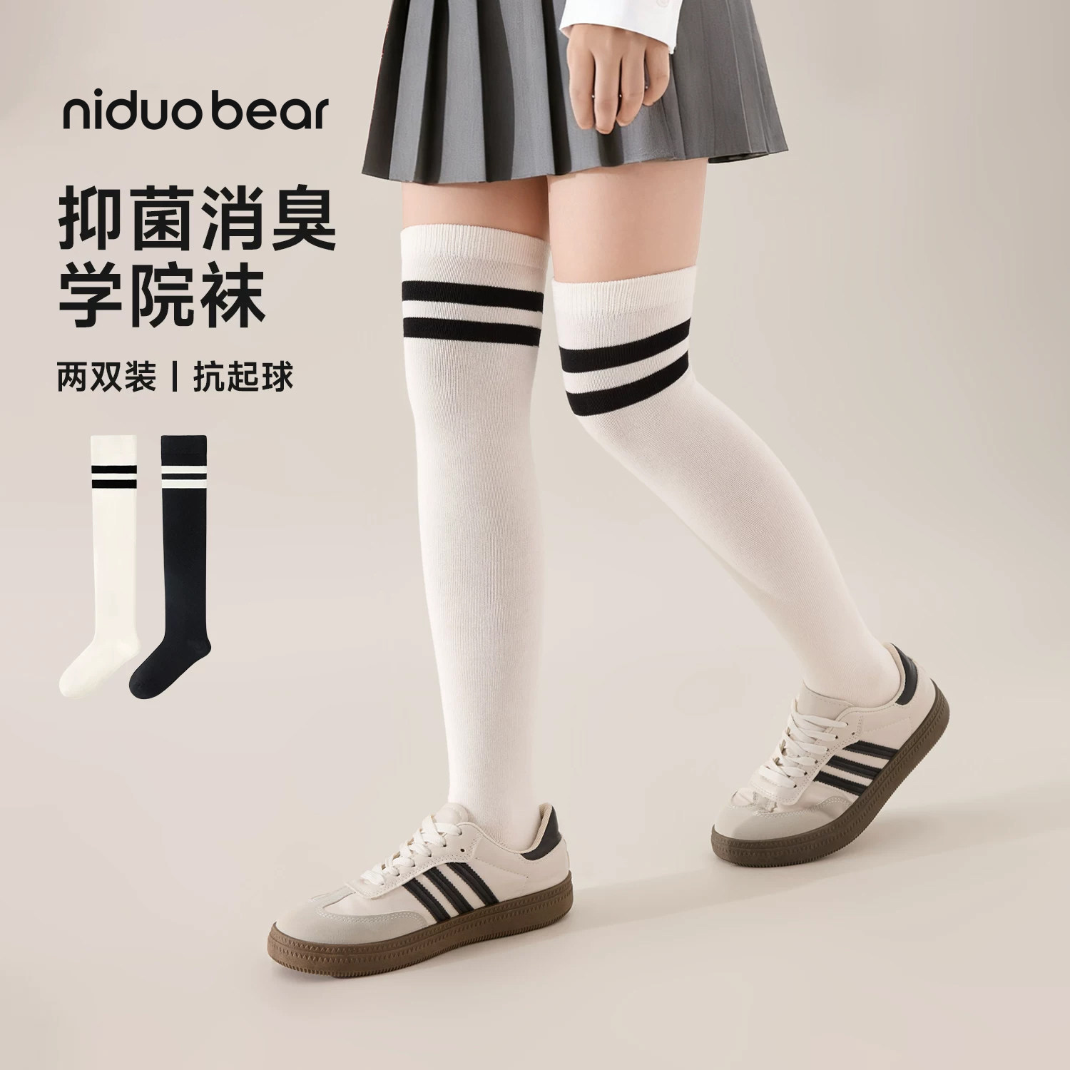 尼多熊儿童长筒袜秋冬棉袜女童中筒学院袜过膝足球学生小腿袜春秋