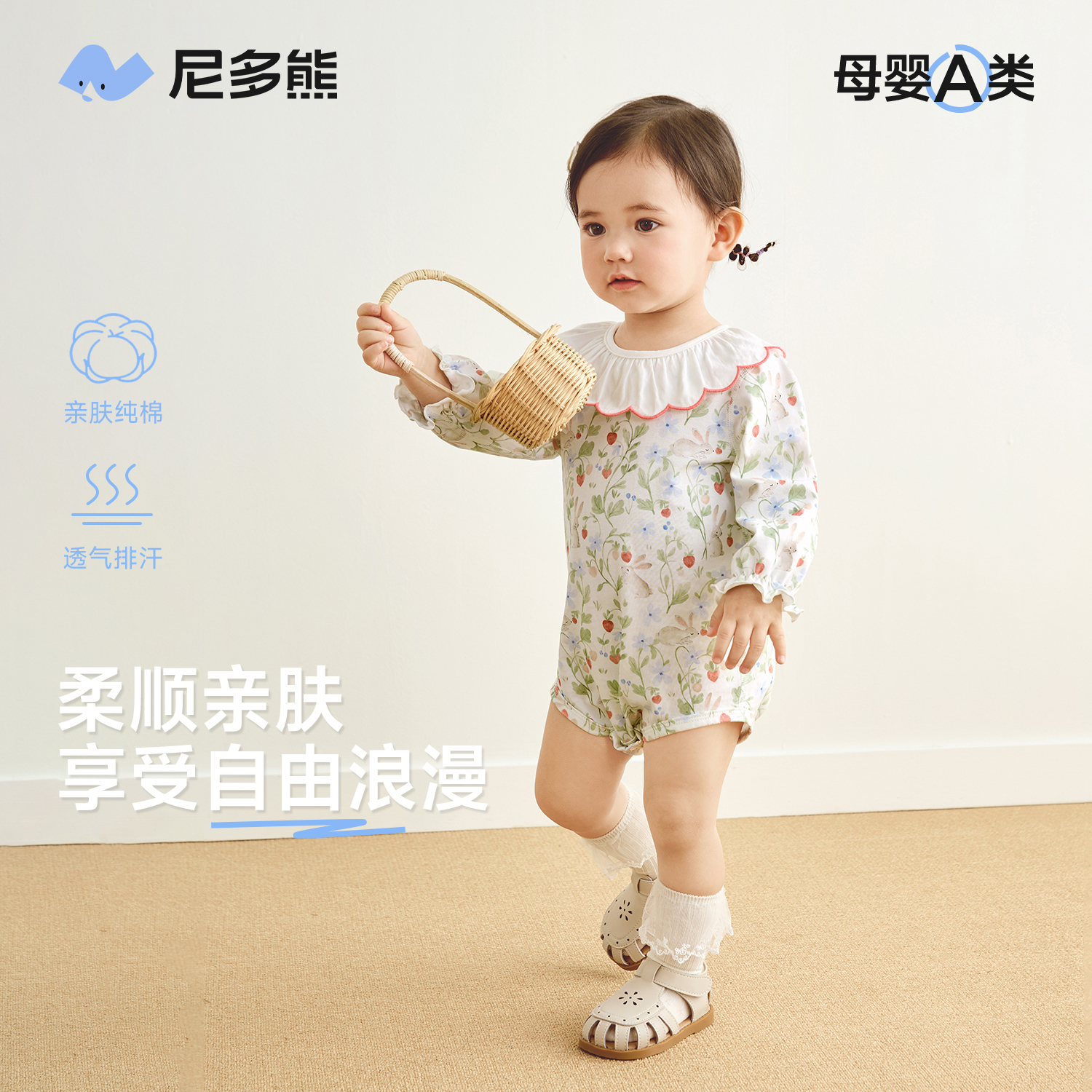 尼多熊25春季新款婴儿包屁衣女宝宝衣服连体衣可爱纯棉爬服春秋款