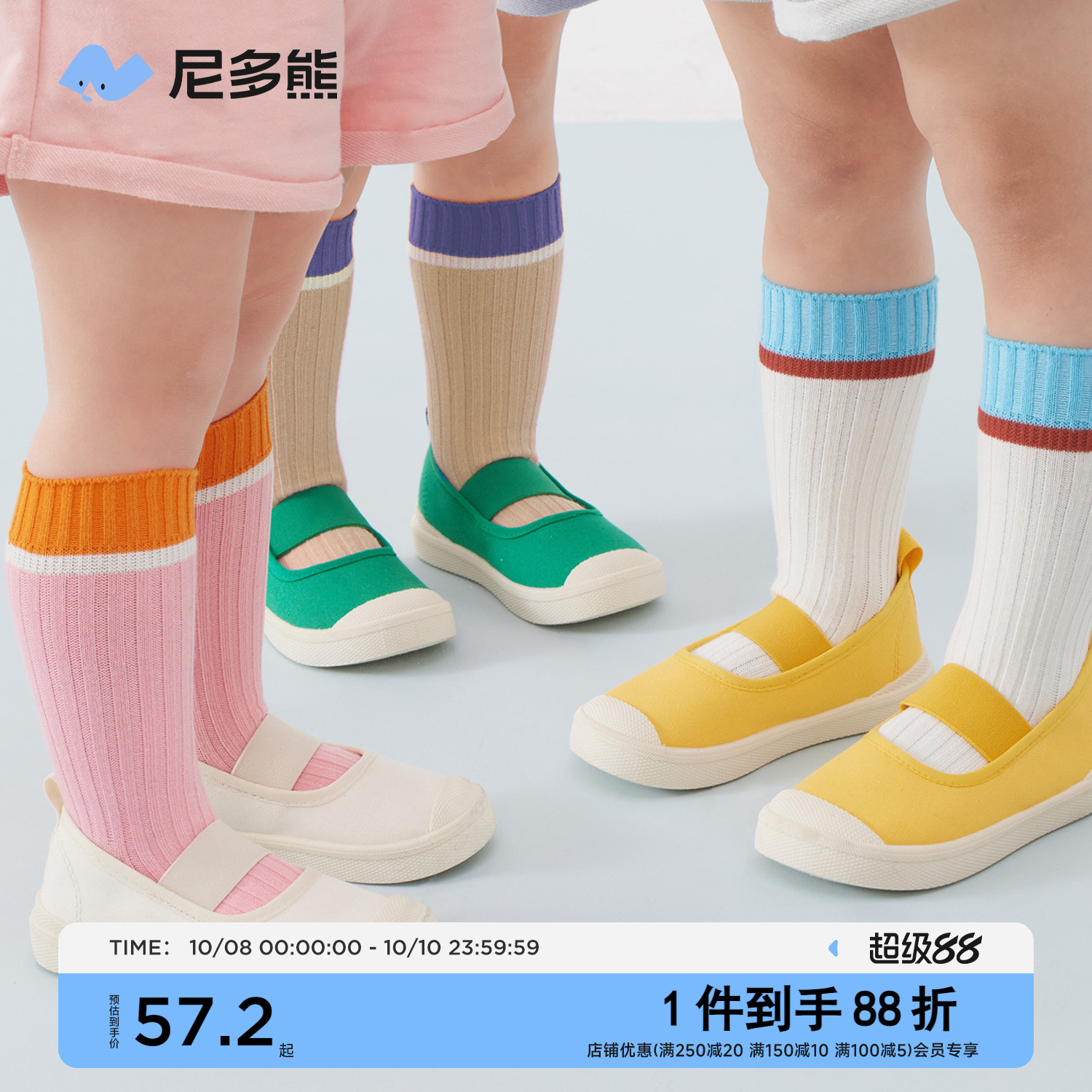 尼多熊春秋幼儿园休闲儿童帆布鞋