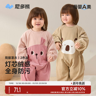 尼多熊2025宝宝连体罩衣冬季婴儿爬爬服儿童一体护衣防水防脏保暖