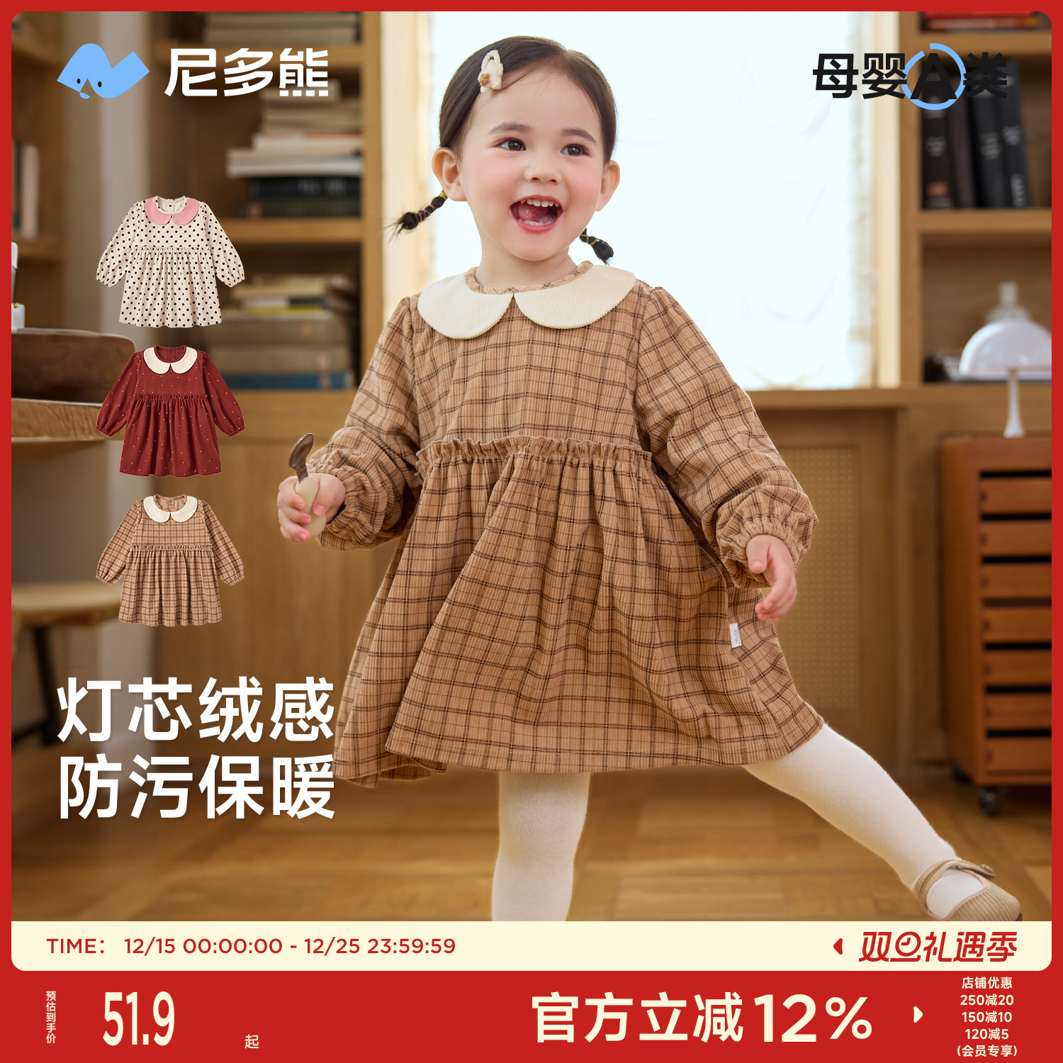 尼多熊2025儿童罩衣秋冬灯芯绒宝宝围裙保暖女宝围兜防脏防污外穿