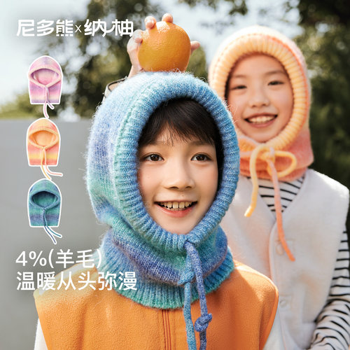 纳柚尼多熊儿童帽子套头帽