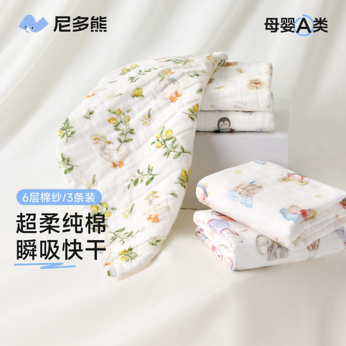 尼多熊婴儿纱布小方巾纯棉口水巾