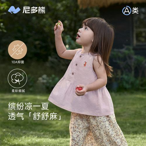 尼多熊26夏季棉麻儿童薄款背心裙