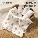 尼多熊小方巾新生婴儿a类纯棉宝宝口水纱布巾儿童洗脸手帕洗澡巾