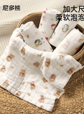 尼多熊小方巾新生婴儿a类纯棉宝宝口水纱布巾儿童洗脸手帕洗澡巾