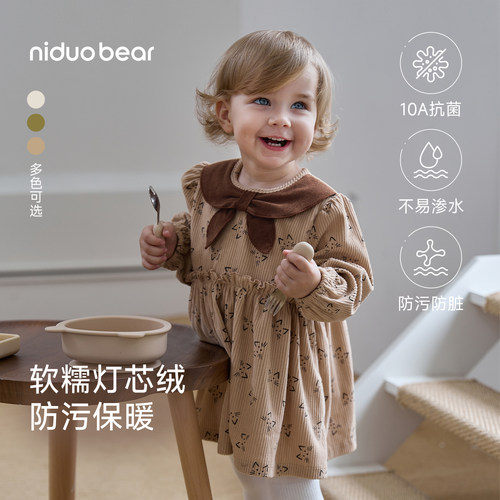 尼多熊2026儿童罩衣冬季裙式
