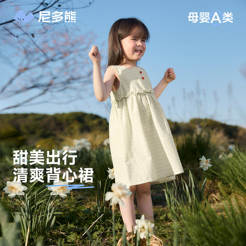 尼多熊女童田园风连衣裙