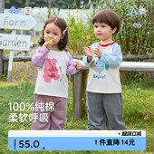 10A抑菌纯棉 儿童长袖 26春季 男童女童春装 t恤婴儿宝宝上衣 新款
