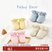 尼多熊宝宝护脚套新生婴儿童鞋 室内外出加厚羽绒袜 套保暖冬天季