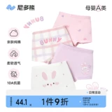 尼多熊 Детское хлопковое нижнее белье, шорты для девочек, штаны, трусы, подходит для подростков