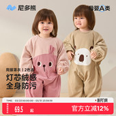 尼多熊2025宝宝连体罩衣冬季 婴儿爬爬服儿童一体护衣防水防脏保暖