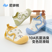 室内学步地板袜宝宝袜春夏 防滑软底地板鞋 尼多熊2026婴儿鞋 袜春季