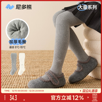 尼多熊2025儿童连裤袜秋冬