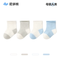 S5163A Летние носки из крупной сетки на 2 см больше.