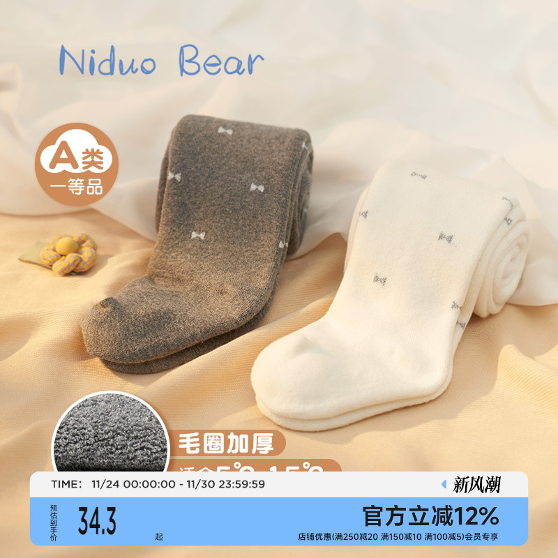 尼多熊女童打底裤加绒儿童连裤袜宝宝婴儿秋冬加厚外穿毛圈打底袜