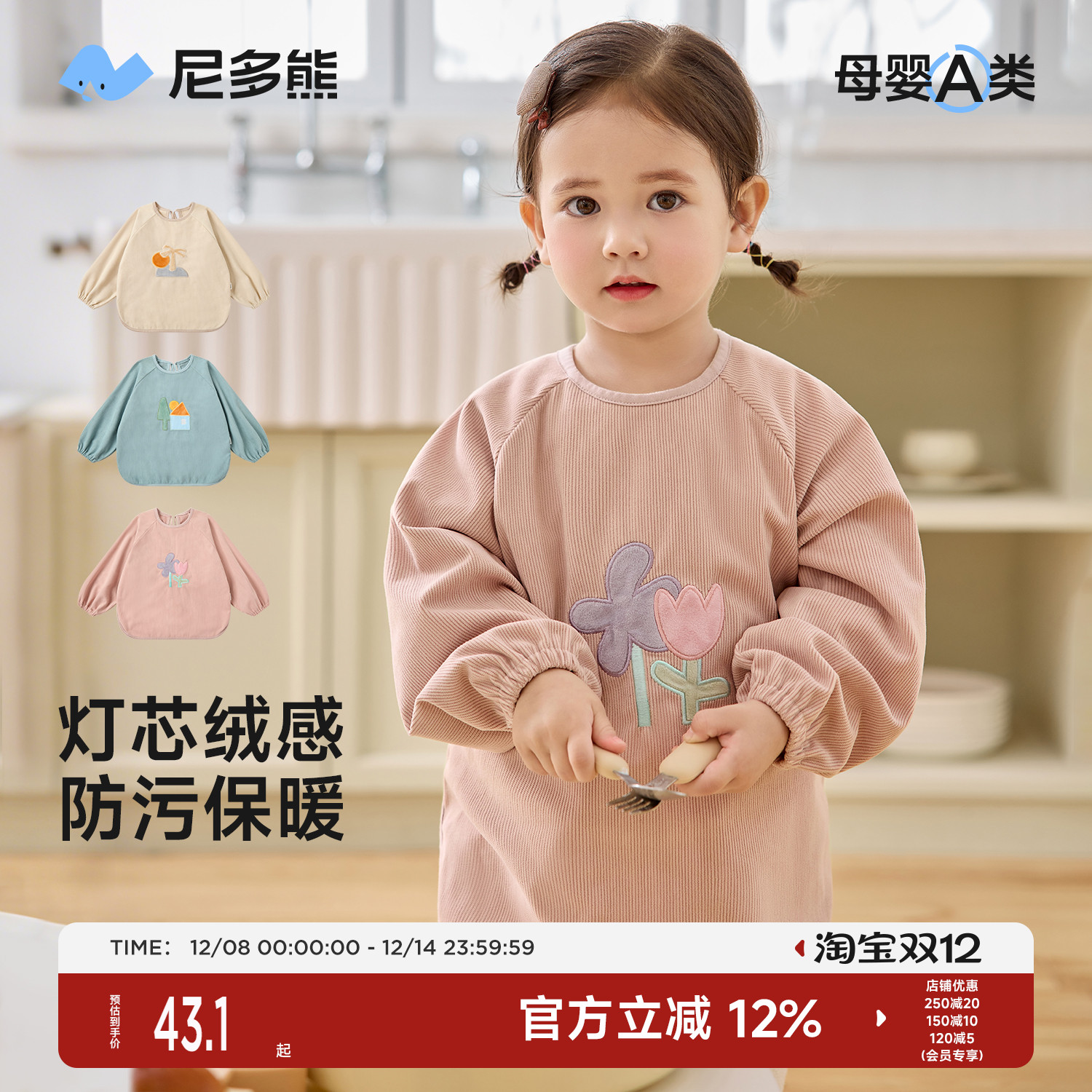 WZ003 110 4-5꣬105-115cm 2025ͯﶬо 39.6Ԫ