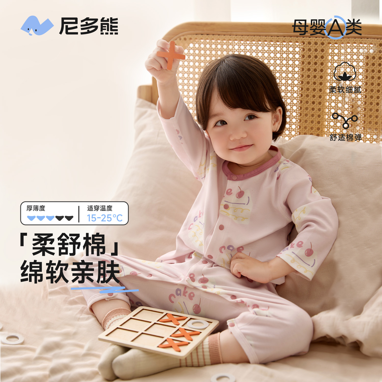 尼多熊春秋新款婴儿连体衣宝宝衣服纯棉爬服婴幼儿春秋装秋冬睡衣