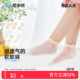 尼多熊宝宝袜子夏季 棉袜儿童船袜短筒袜婴儿无骨透气网眼不勒 薄款