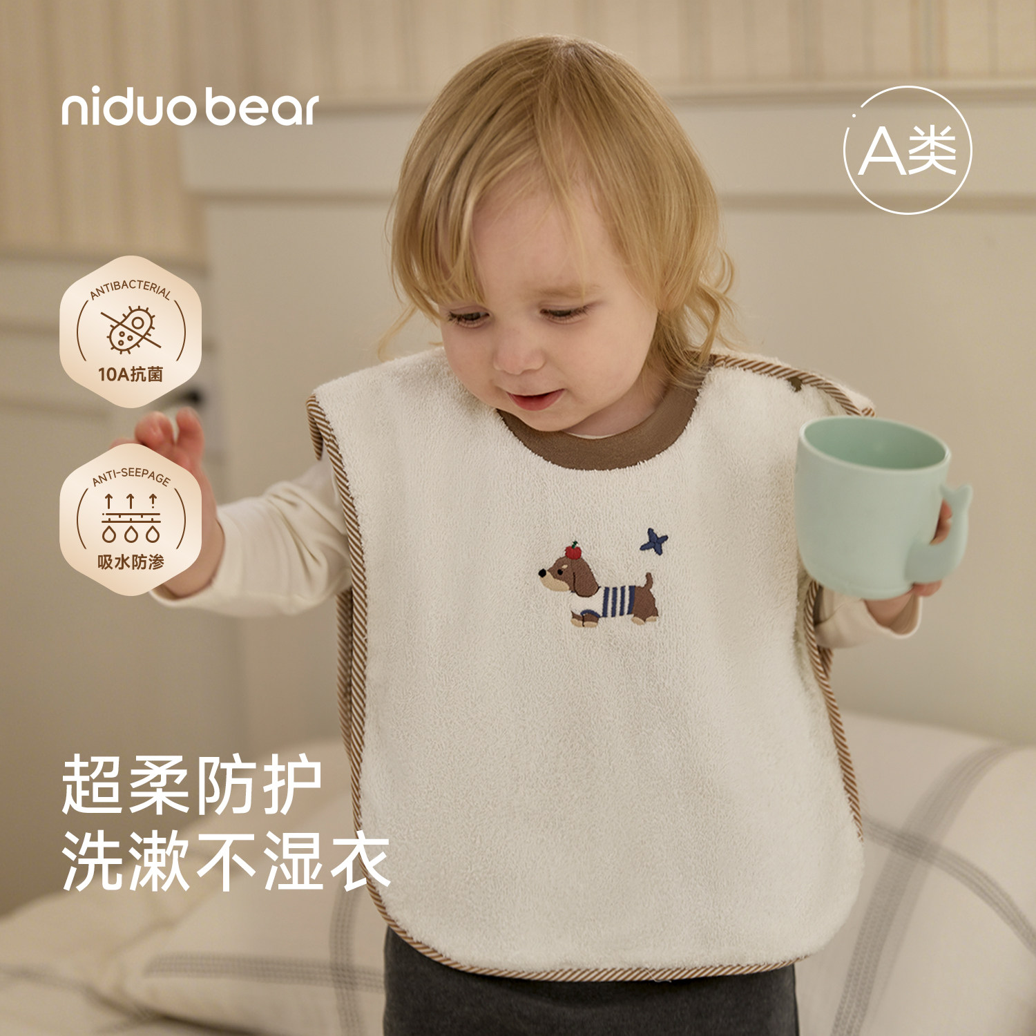 【纯棉】尼多熊儿童洗漱巾宝宝刷牙洗脸巾防水围兜毛巾防湿漱口巾