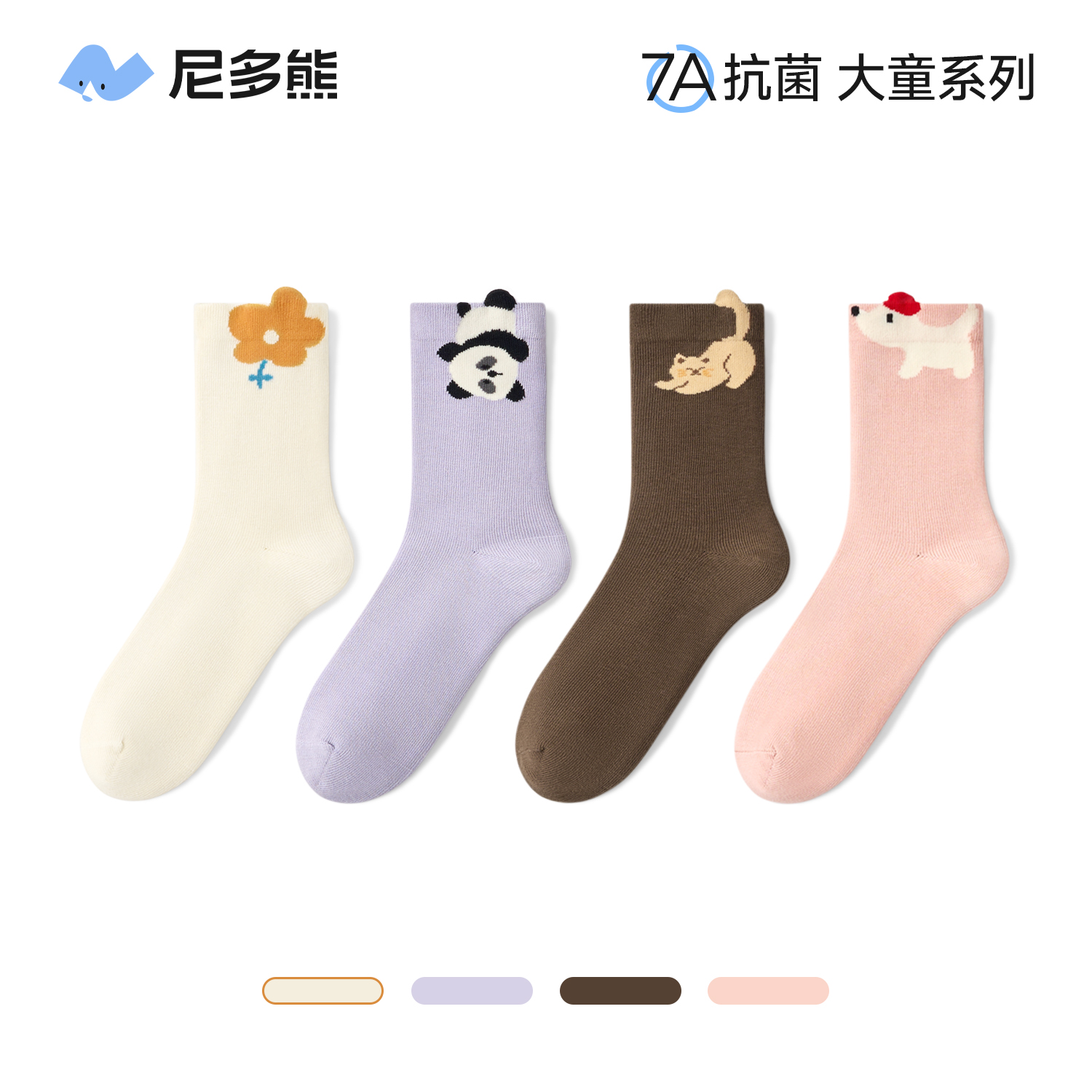 尼多熊女童襪子秋冬抗菌棉襪中筒