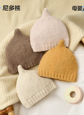 尼多熊婴儿帽子秋冬小月龄宝宝胎帽冬季毛线帽婴儿针织帽奶嘴帽子