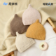 尼多熊婴儿帽子秋冬小月龄宝宝胎帽冬季 毛线帽婴儿针织帽奶嘴帽子